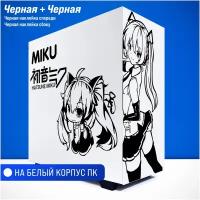 Наклейка на белый корпус - "Miku Hatsune" / глянцевая