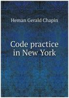 Code practice in New York