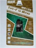 Переходник Адаптер MRM-Power MR120 Type-C на Micro