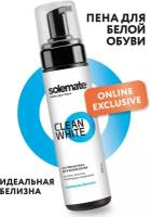 Чистящая пена для чистки белой обуви Solemate Clean White