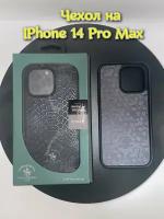 Чехол для iPhone 14 Pro Max Black Santa Barbara Polo & Racquet Club Knight