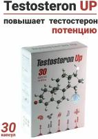 Testosteron Up для мужчин, повышение либидо 30 капсул