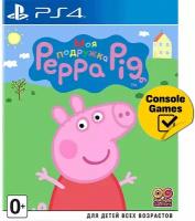 PS4 Моя подружка Peppa Pig (русская версия)