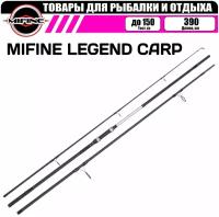 Удилище карповое MIFINE LEGEND CARP 3.90м 3.5lb Ring D-50mm, для рыбалки, карбон, штекерная конструкция