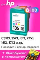 Картридж для HP 135, HP PSC 1513, 2353, 1613, Photosmart C3138, 2573, 5743 и др. с чернилами для струйного принтера, Цветной (Color), 1 шт