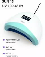 Лампа для маникюра SUN one-S UV/LED (48ВТ)