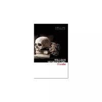 Shakespeare. Hamlet (Shakespeare ) Гамлет (Шекспир) /Книги на английском языке