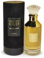 Парфюмерная вода Lattafa Velvet Oud, 100 мл