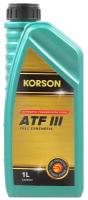 ATF III FULL SYNTHETIC 1л (авт. транс. синт. масло) KORSON KS00061