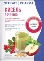 ЛЕОВИТ PHARMA Кисель "Почечный", готовое к употреблению, 20 г, фруктово-ягодный, 20 уп
