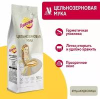 Мука пшеничная цельнозерновая ТМ Кудесница 500г х 2шт