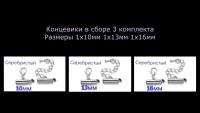 Концевик-застежка для браслета и лент из бисера. Концевик для бижутерии