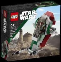 Конструктор LEGO Набор Boba Fett's Starship Microfighter 75344