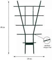 Шпалера Greengo 4496974, 48 х 29 см 29 см 48 см зелeный