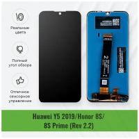 Дисплей Huawei Y5 2019/Honor 8S/8S Prime