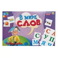 Настольная игра Рыжий кот В мире слов. Первые слова ИН-4196