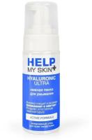 Пенка для умывания Help My Skin Hyaluronic - 150 мл. (цвет не указан)