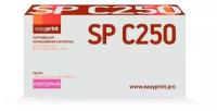 Easyprint Расходные материалы 407545 SPC250E Картридж LR-SPC250M для Ricoh SP C250DN C250SF C260DN C261DNw C261SFNw 1600 стр. пурпурный, с чипом