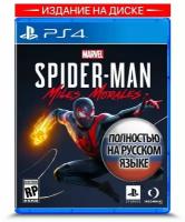 Игра Spider-Man Miles Morales (Человек Паук: Майлз Моралес) для PS4 (диск, русская озвучка)