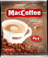 Растворимый кофе MacCoffee Карамель 3 в 1, в пакетиках, 25 уп., 450 г