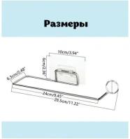 Держатель для бумажных полотенец и рулонных салфеток самоклеящийся, хром, LAIMA HOME, 607998