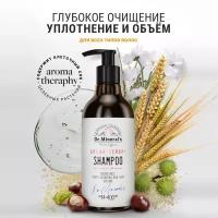 Dr.Mineral's, Шампунь для объема волос без утяжеления, глубокое очищение и уплотнение волос, с натуральными экстрактами