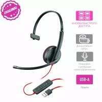 Проводная гарнитура Plantronics BlackWire C3210 USB-A