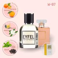 Парфюмерная вода Eyfel W-97 (CHANEL / COCO Mademoiselle) 100мл