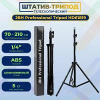 Профессиональный напольный штатив-трипод JBH HD61819