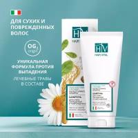 Hair Vital Шампунь для сухих, окрашенных и поврежденных волос с комплексом аминокислот OG-2, 200 мл