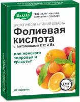 Эвалар Фолиевая кислота с витаминами В12 и В6, 40 таблеток