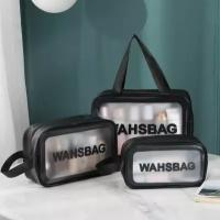 Набор косметичек WASHBAG (дорожный набор) 3 шт., черный