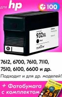 Картридж для HP 932XL, HP Officejet 7612, 6700, 7610, 7110, 7510, 6100, 6600 и др. с чернилами для струйного принтера, Черный (Black), 1 шт