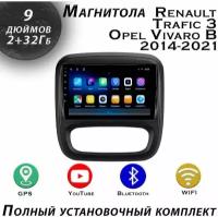 Магнитола TS7 Renault Trafic 3 2014-2021 2/32Gb