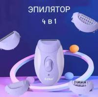 Эпилятор Kemei KM-6037 4 в 1