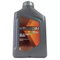 Масло Hyundai XTeer Gear Oil-5 80W90 LSD API GL-5 1л