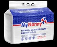 MyNanny Пеленки впитывающие одноразовые "Medmil" Эконом 60х60 см.(упаковка 30 штук)