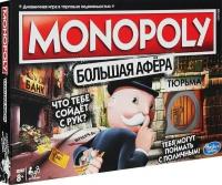 Настольная игра Hasbro Монополия. Большая афера