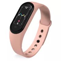 Смарт-браслет Smart Bracelet М5 pink