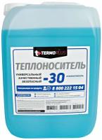 Теплоноситель TERMOPLUS -30C синий 10кг