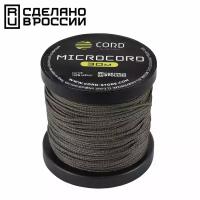 Микрокорд CORD RUS nylon 30м BROWN