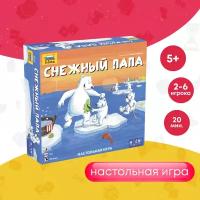 Игра настольная "Снежный папа" 8943