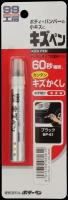 Soft99 Краска-карандаш для заделки царапин Soft99 KIZU PEN белый, карандаш, 20 гр