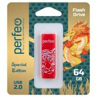 Флеш Perfeo USB 64GB C04 Red Tiger