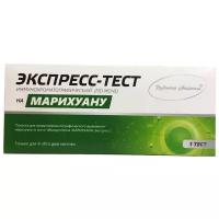 Экспресс-тест на Марихуану "Будьте уверены", 1 шт