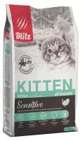 BLITZ к/котята KITTEN Sensitive сухой корм для котят 2кг