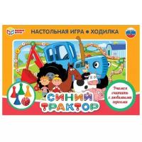 Настольная игра-ходилка «Синий трактор»