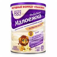 Смесь Pediasure (Abbott) Малоежка сухая со вкусом ванили (от 1 года до 10 лет), 850 г