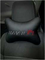 На подголовник Haval