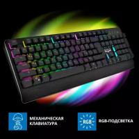 Механическая игровая клавиатура KB-G9700 (104 кл.+12Fn, RED switch, RGB, мет. корпус)